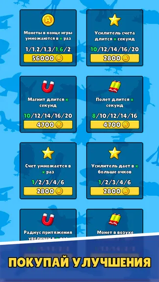 Скриншот 6/8