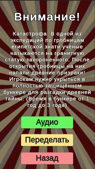 Скриншот 3/5