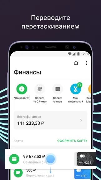 Скриншот 2/7
