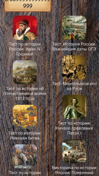 Скриншот 2/3