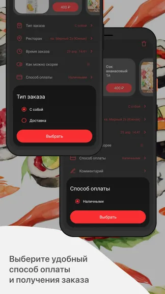 Скриншот 4/5