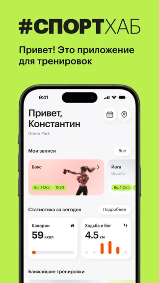 Скриншот 1/7