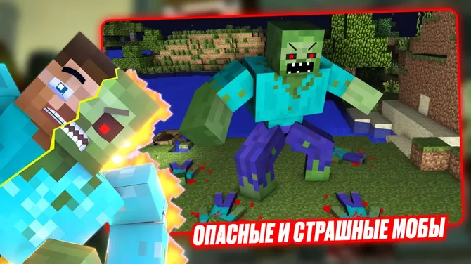 Скриншот 2/4
