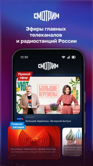 Скриншот 9/9