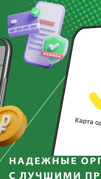 Скриншот 4/5