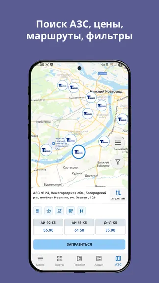 Скриншот 6/7