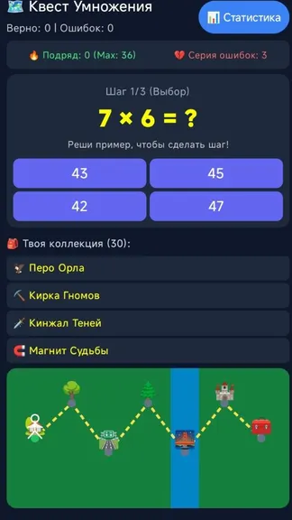 Скриншот 1/3