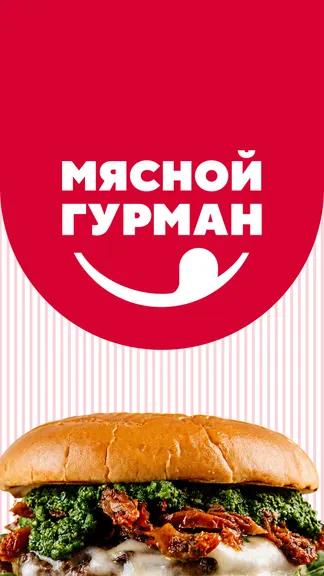 Скриншот 1/6