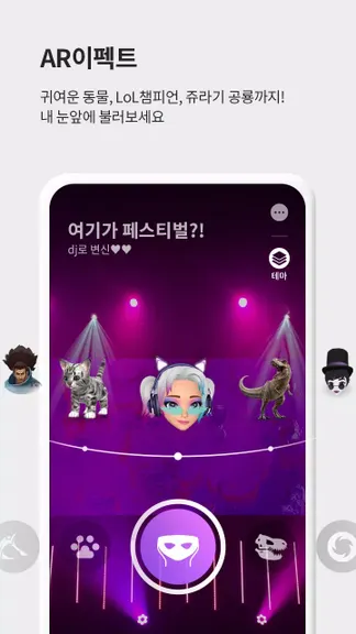 Скриншот 2/5