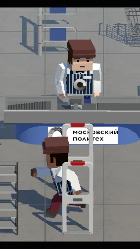 Скриншот 3/3