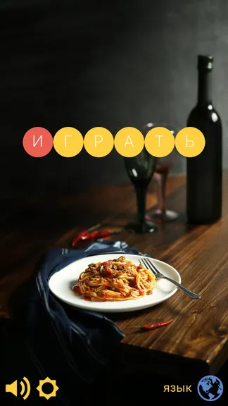 Скриншот 1/10