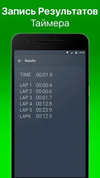 Скриншот 4/4
