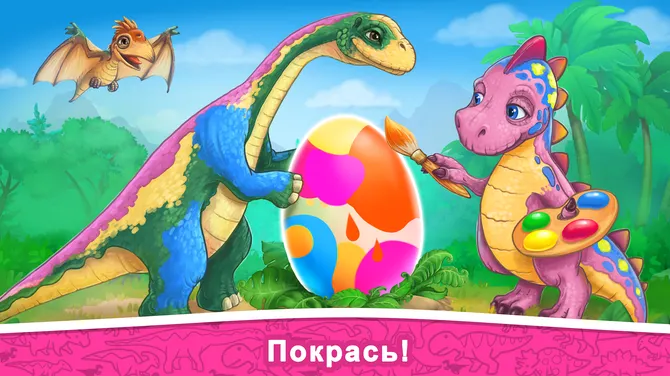 Скриншот 7/7