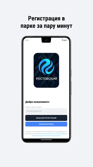 Скриншот 2/6