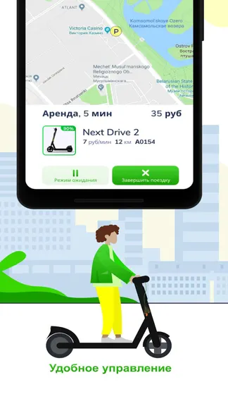 Скриншот 4/5