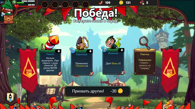 Скриншот 5/9