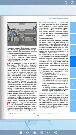 Скриншот 1/3