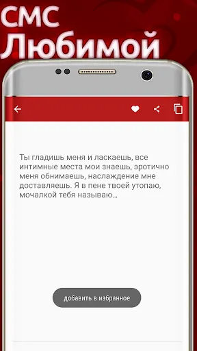 Скриншот 4/4