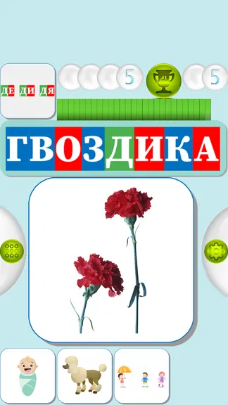 Скриншот 6/6