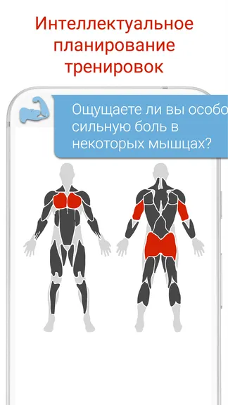 Скриншот 1/8