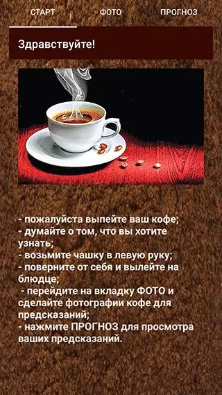 Скриншот 3/4