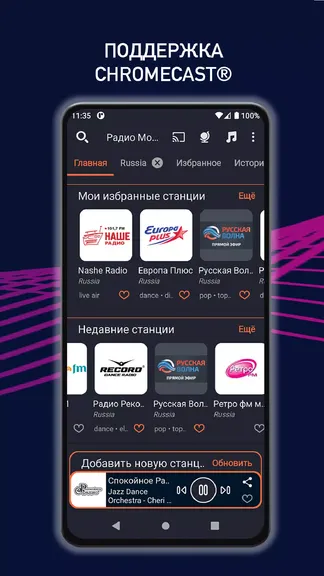 Скриншот 2/8
