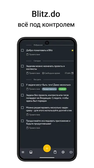 Скриншот 1/4