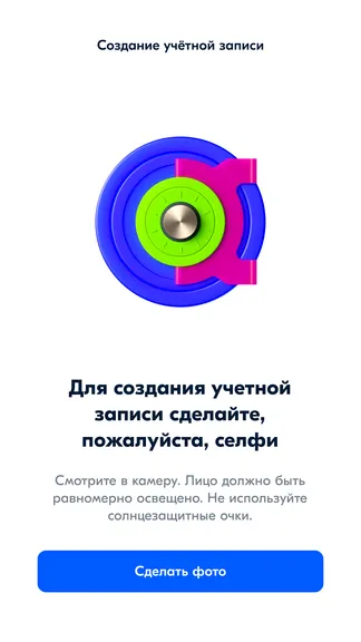 Скриншот Ozon Check: Агенты Банка 1