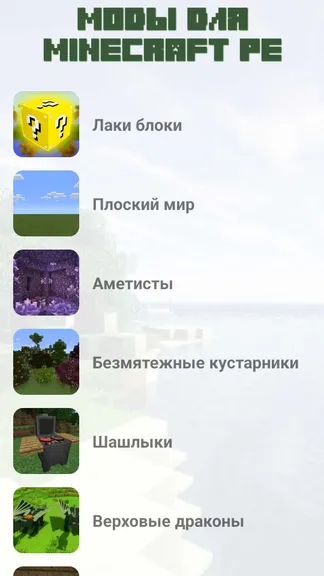 Скриншот 1/5