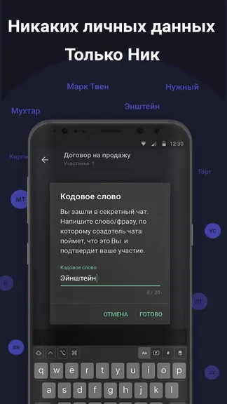 Скриншот 4/6