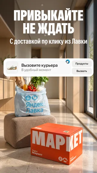 Скриншот 2/7