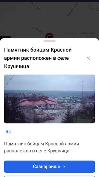 Скриншот 4/4