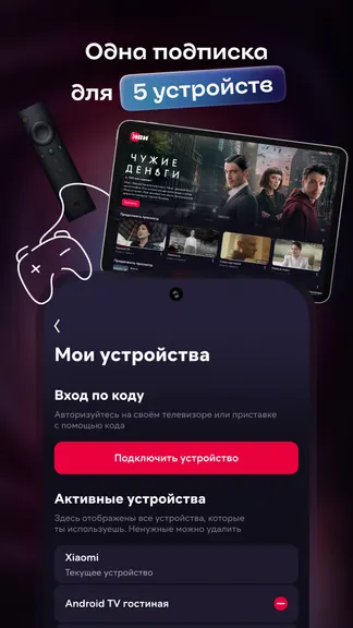 Скриншот 7/9