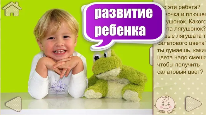 Скриншот 8/8