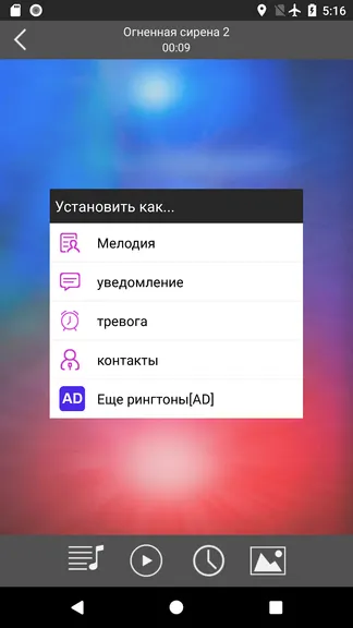 Скриншот 4/7