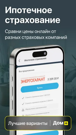 Скриншот 4/8