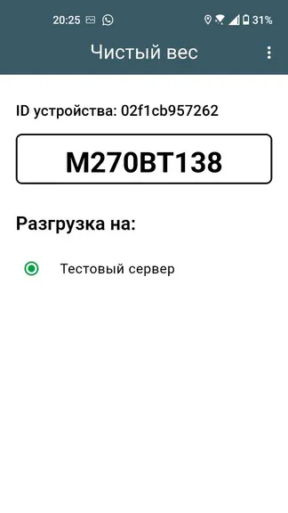 Скриншот 1/3