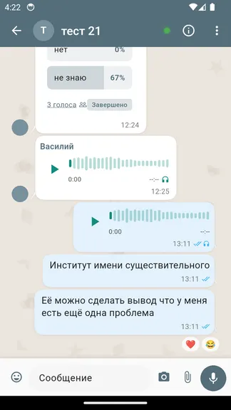 Скриншот 5/10