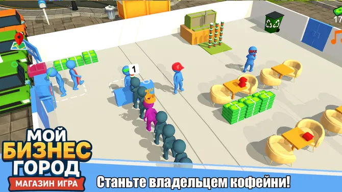 Скриншот 4/4