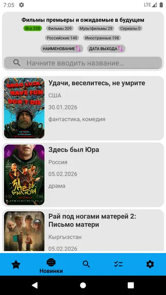 Скриншот 2/8