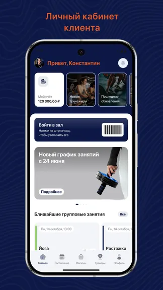 Скриншот 1/3
