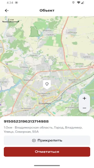 Скриншот 2/6
