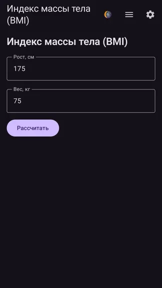 Скриншот 6/7