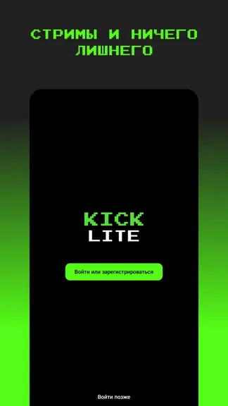 Скриншот 1/4