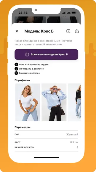 Скриншот 4/5