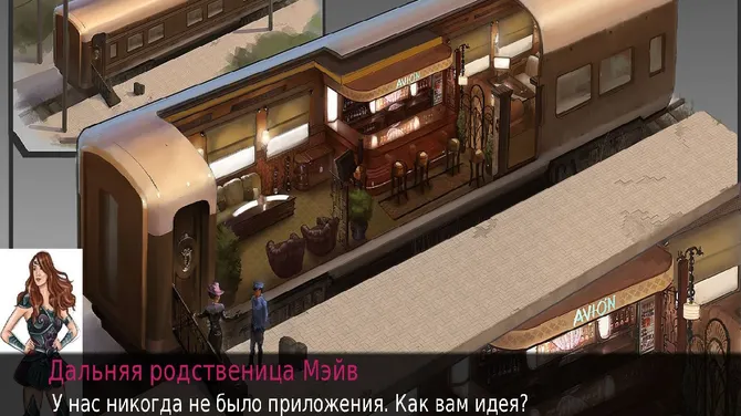 Скриншот 2/3