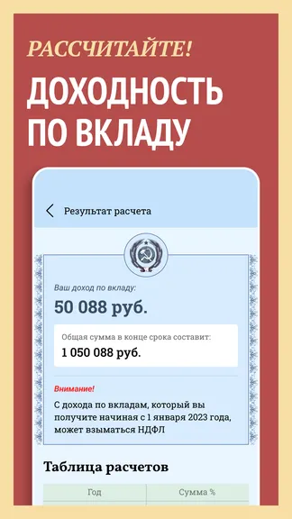 Скриншот 2/6