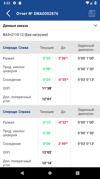 Скриншот 1/3
