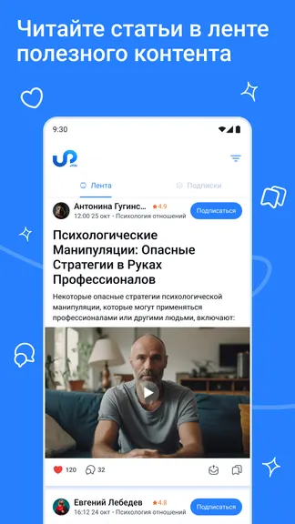 Скриншот 2/8