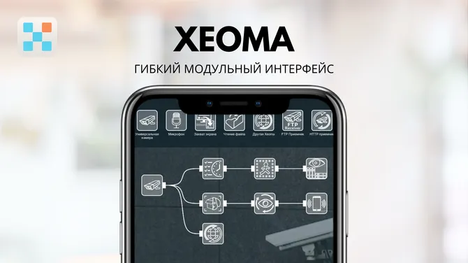 Скриншот 1/4